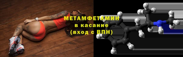 ALPHA PVP Богданович